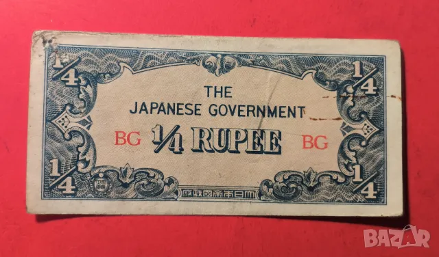 Японска окупация на Бирма 1/4 рупия 1942  година