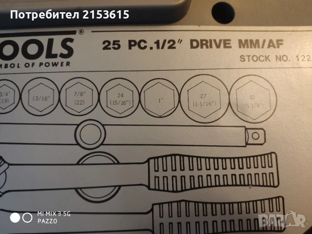 Teng Tools 25части 1/2 гидория качествени вложки камъни комплект, снимка 8 - Гедорета - 51120862
