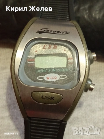 Електронен часовник Solarity sport China винтидж модел за КОЛЕКЦИЯ 51820, снимка 5 - Мъжки - 53481578