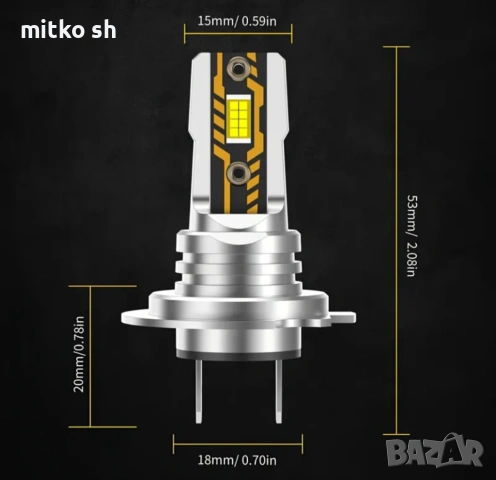 H7 Led автомобилни крушки, снимка 4 - Аксесоари и консумативи - 53503071