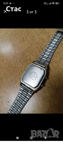 Casio man clock, снимка 2 - Мъжки - 53493899