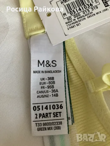 Сутиен на М&С , 80В, снимка 5 - Бельо - 48524236