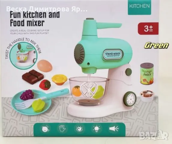 Играчка миксер с аксесоари със звуци и светлини Happy Kitchen, различни цветове, снимка 3 - Други - 48426881