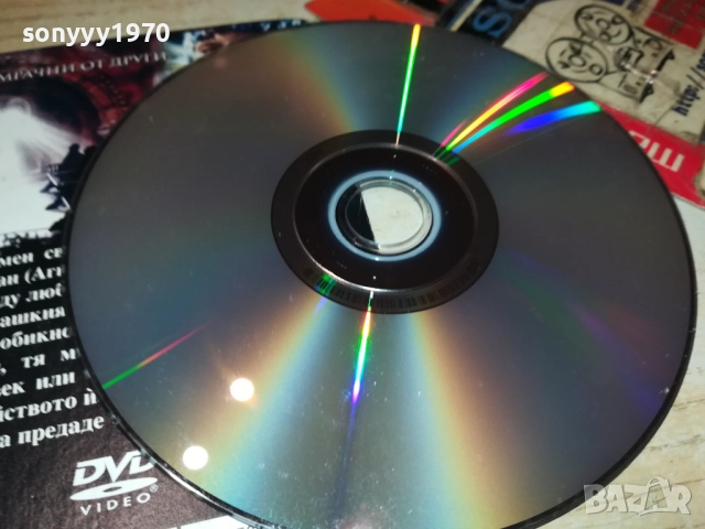 КРЪВ И ШОКОЛАД ДВД 2310251921, снимка 8 - DVD филми - 52158488