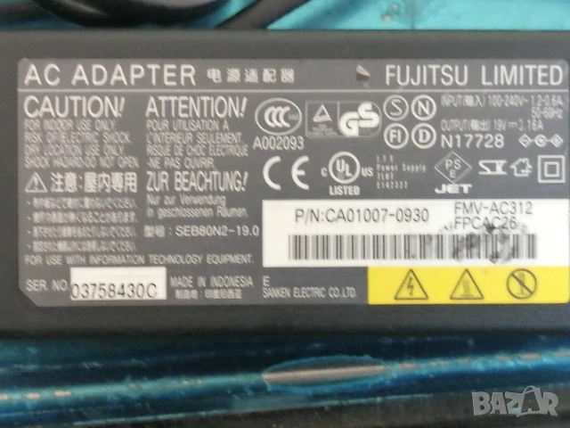 Оригинално зарядно за лаптоп Fujitsu, снимка 4 - Лаптоп аксесоари - 50671930