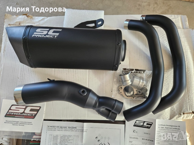 Оригинален ауспух SC Project за Кававазаки Z650