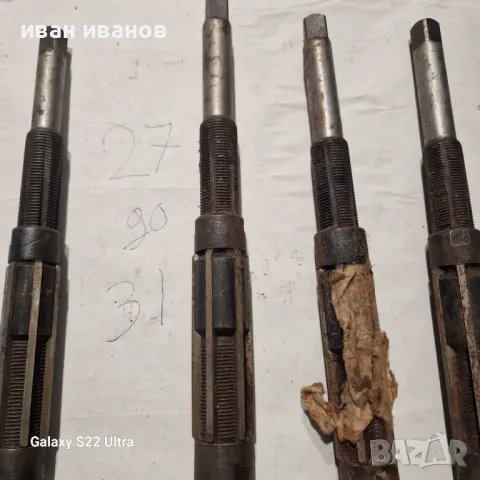 Разтръгващи Раибери Сруг , снимка 3 - Други инструменти - 49635757