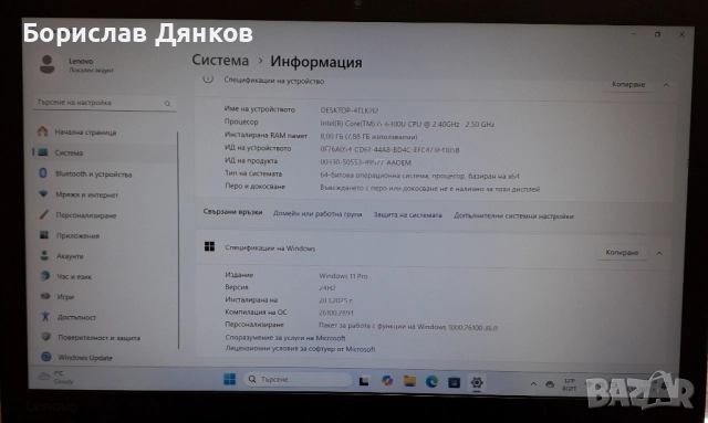 Lenovo T470, снимка 2 - Лаптопи за дома - 51940853