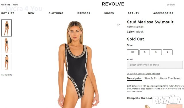 Stud Marissa цял бански S от Norma Kamali (Made in USA), снимка 9 - Бански костюми - 41660397