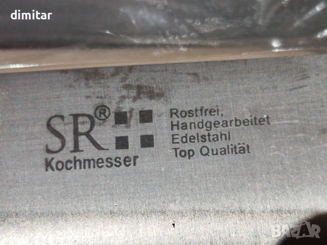 Комплект прибори SR KOCHMESER🍴- 24 части, снимка 9 - Прибори за хранене, готвене и сервиране - 53776369