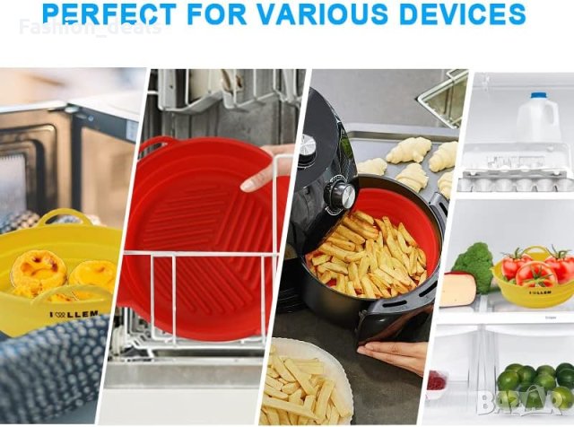 Нови 2 броя силиконови опаковки за въздушни фритюрници Многократна употреба Air Fryer, снимка 8 - Други стоки за дома - 41853759