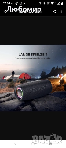 ZEALOT Bluetooth високоговорител 40W преносим с BassUp технология, водоустойчив високоговорител , снимка 4 - Bluetooth тонколони - 52672988