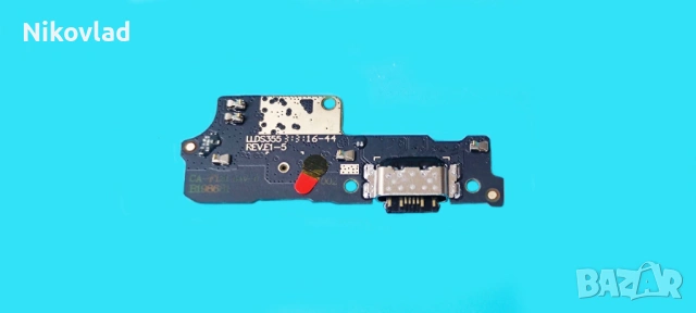 Блок захранване Xiaomi Poco C40