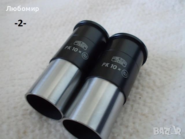 Окуляри PK микроскоп Carl Zeiss - списък, снимка 2 - Медицинска апаратура - 51792553