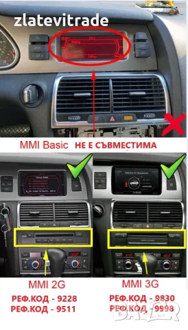 AUDI Q7 2005-2009 2G LOW 10.25“ Навигация, 9511, снимка 3 - Навигация за кола - 40010885