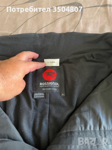 Мъжки зимен ски Екип Rossignol World Cup Racing Team, комплелт - 1579.99 лв., снимка 10 - Зимни спортове - 41586774