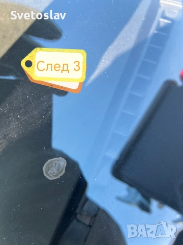 Prestige auto care – мобилно лепене - възстановяване на автостъкла, снимка 7 - Сервизни услуги - 53747199