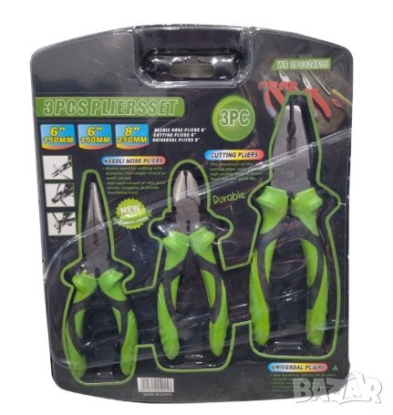 Клещи 3 броя комплект сервиз гараж работилница инструменти, снимка 2 - Аксесоари и консумативи - 38392310