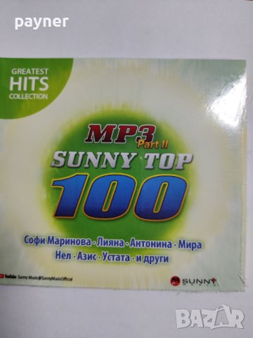 Sunny top 100-2 част-MP3