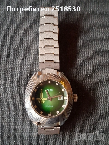 Заря 22 камъка