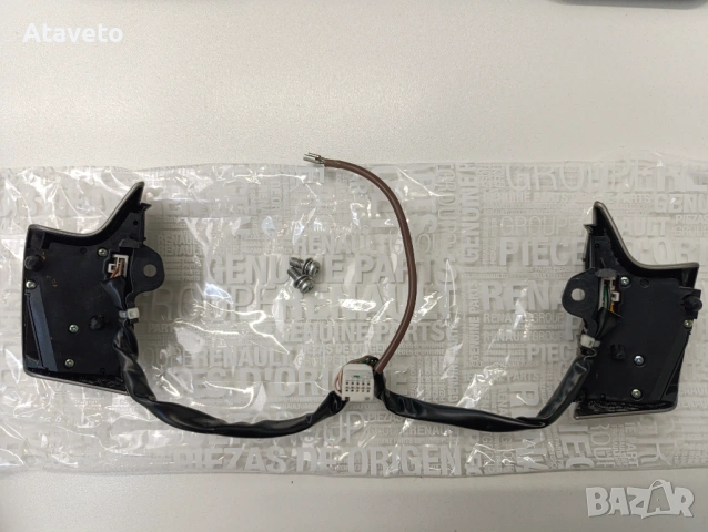 Тойота Корола Аурис бутони за мултиволан, снимка 2 - Части - 53720304