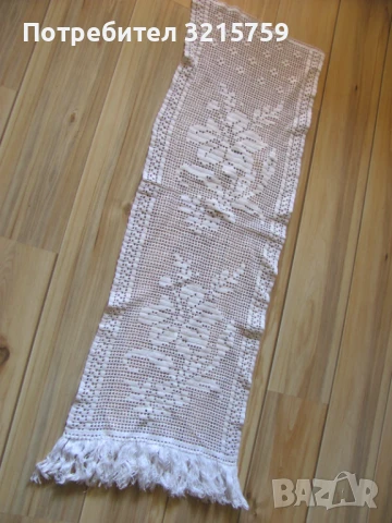 Ръчно плетено перде, ковьор ,памук 133х42см.