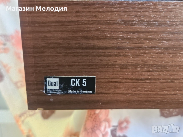 Грамофон DUAL 1015  В отлично техническо и визуално състояние., снимка 16 - Грамофони - 49437523