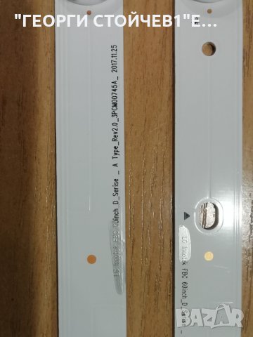 LG Innotek FBC  60inch_D_Series_B Type_Rev2.0_3PCM007464_2017.11.25, снимка 2 - Части и Платки - 34581121