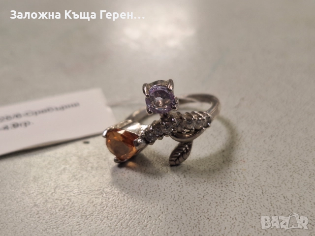Сребърен пръстен 4,9гр, снимка 2 - Пръстени - 52909966