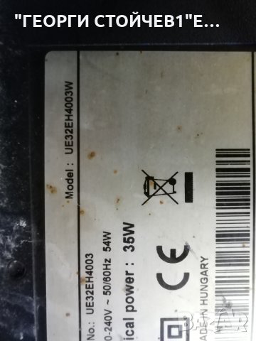  UE32EH4003W  BN41-01897 BN94-06008U BN44-00554A   DE320AGH-R1, снимка 2 - Части и Платки - 34425500
