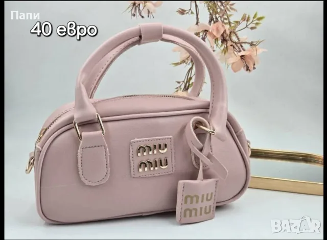 Дамски чанти и портмонета Miu Miu, снимка 2 - Чанти - 55792421