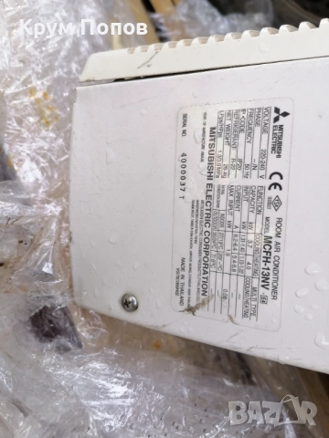 Продавам подови конвектори Mitsubishi , снимка 2 - Климатици - 51473122