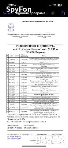 Три пътен винтил 