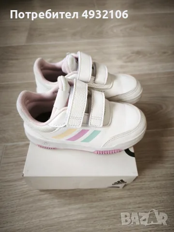 Маратонки Adidas 