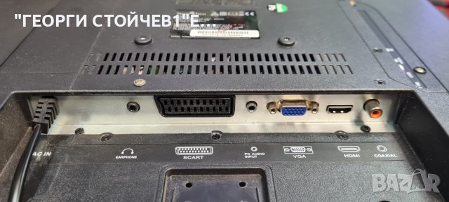 SMART TECH LE-2419D  С ГАРАНЦИЯ 1год, снимка 4 - Телевизори - 44355373