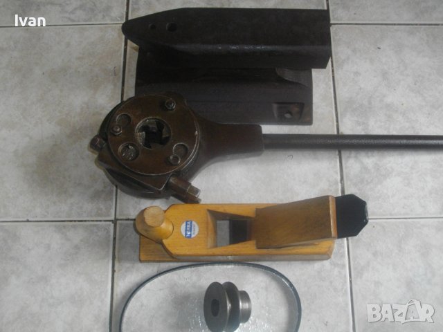 Плашка Водопроводна до 1 Цол/Ръчно Ново Ренде/Наковалня 9кг/Шайба Едноремъчна 60мм За Електромотор 