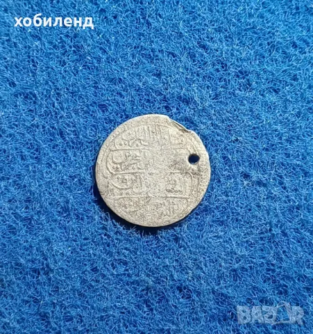 Сребърна монета за накит