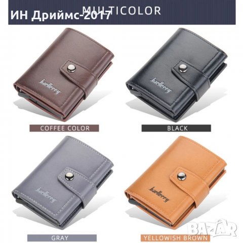 Baellerry Малък алуминиев RFID Портфейл със защита на безконтактни карти , снимка 2 - Портфейли, портмонета - 34764720