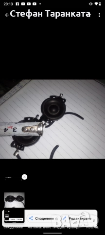 високо честотни говорители , снимка 6 - Тонколони - 52260522