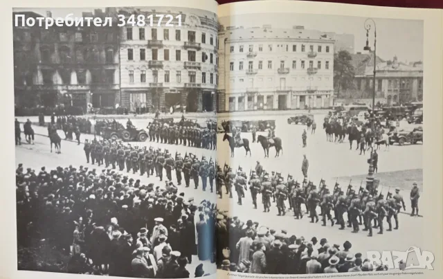Der Blitzkrieg илюстрирана история, снимка 9 - История, политика и общество - 55964488