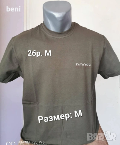 Мъжки Тениски , снимка 2 - Тениски - 53174808