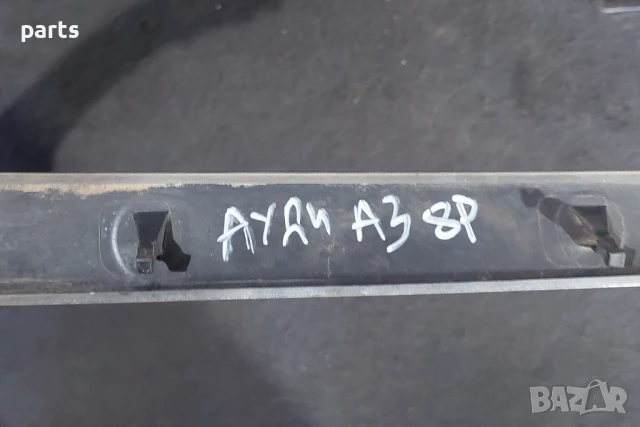 Лайсна Врата Ауди A3 8P - 9A523F - 000855, снимка 7 - Части - 51425236