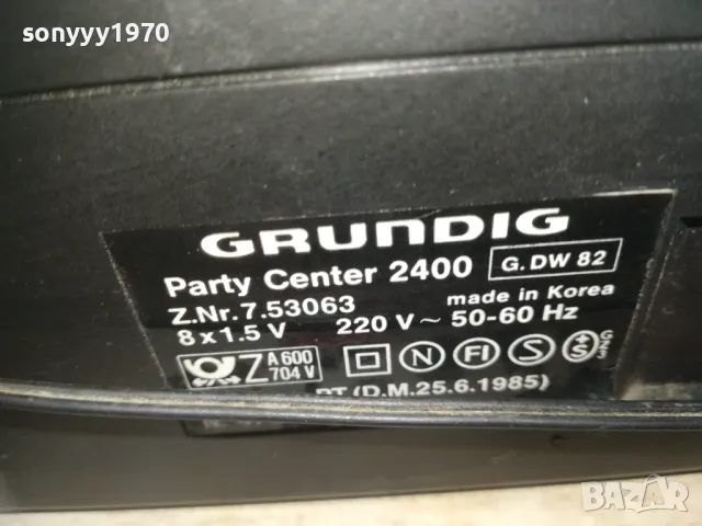GRUNDIG PARTY CENTER 2400 2209242011LHD1E, снимка 11 - Радиокасетофони, транзистори - 47324034