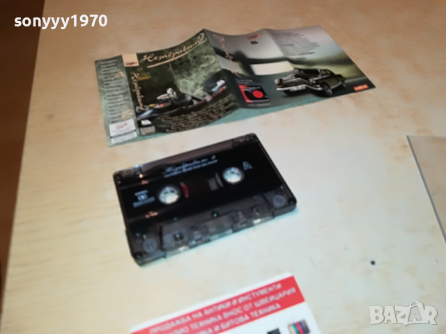 незабравимо 2 аудиокасета 0504222026, снимка 4 - Аудио касети - 36357689