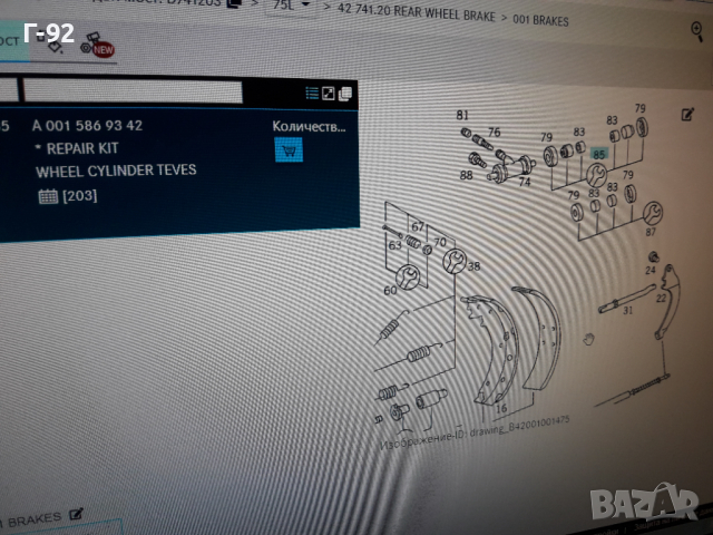 А0015869342**НОВО**MERCEDES-BENZ**LKW**К-Т ЗА СПИРАЧЕН ЦИЛИНДЪР **, снимка 5 - Части - 36328126