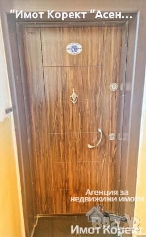 Имот Корект продава Боксониера, идеален център , снимка 6 - Апартаменти - 51698025