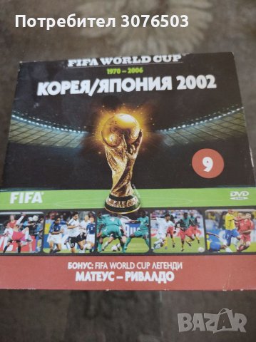 Корея Япония , снимка 1