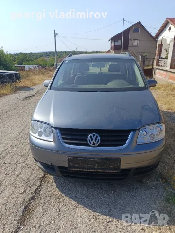 НА ЧАСТИ vw touran 1.9 tdi 101 HP 6 скорости