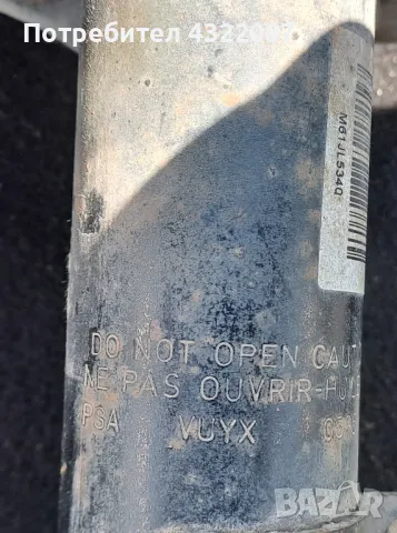 Амортисьори с пружини от Пежо 1007 / Peugeot 1007 1.6I 16V 110к.с NFU, снимка 5 - Части - 50367326