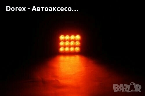 Безжични LED стопове с магнит 12-24V за ремарке, снимка 10 - Аксесоари и консумативи - 53825832